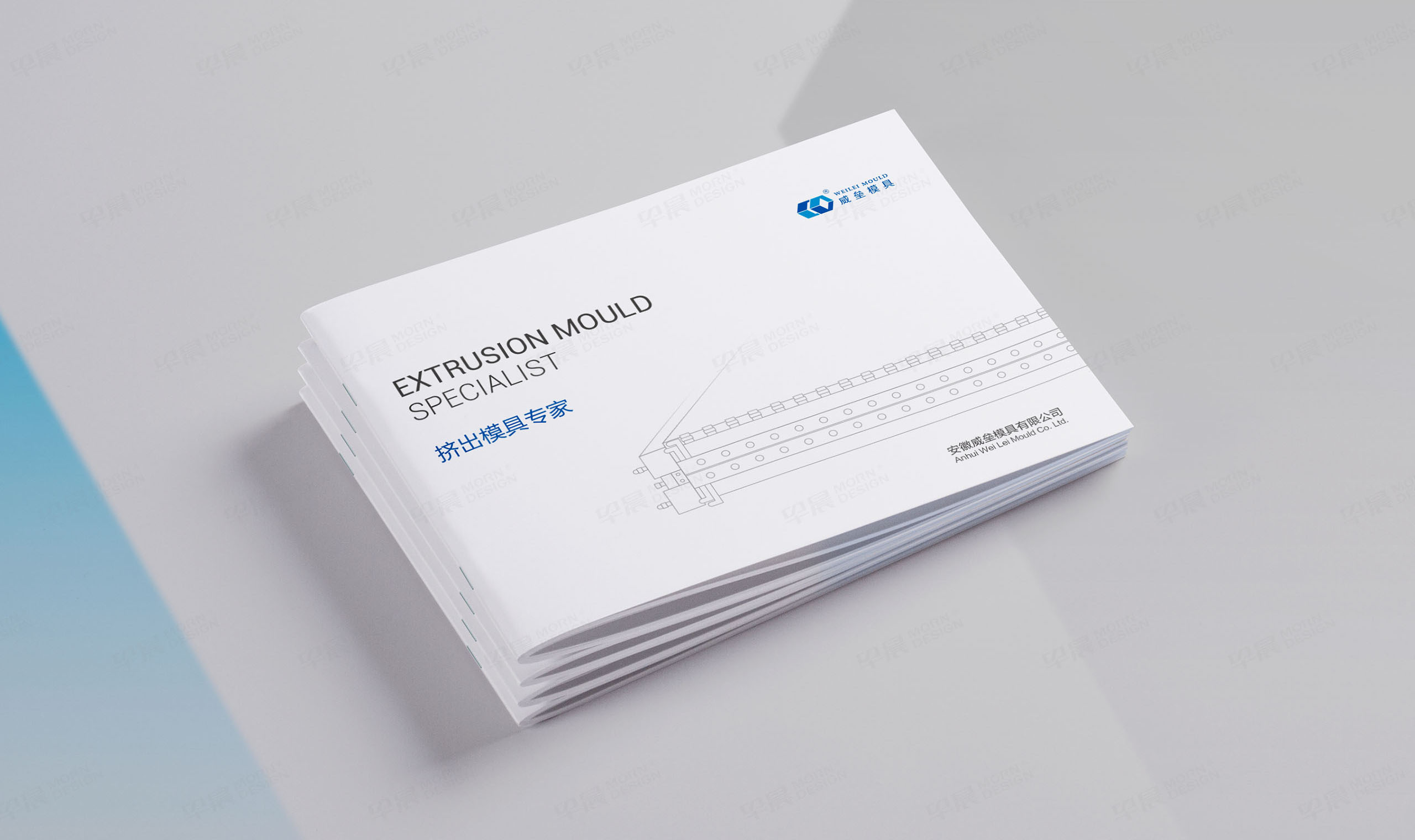 產品宣傳冊設計,板材,片材,型材,模具,宣傳冊設計,產品冊設計,安徽威壘模具產品宣傳冊設計,制作,公司