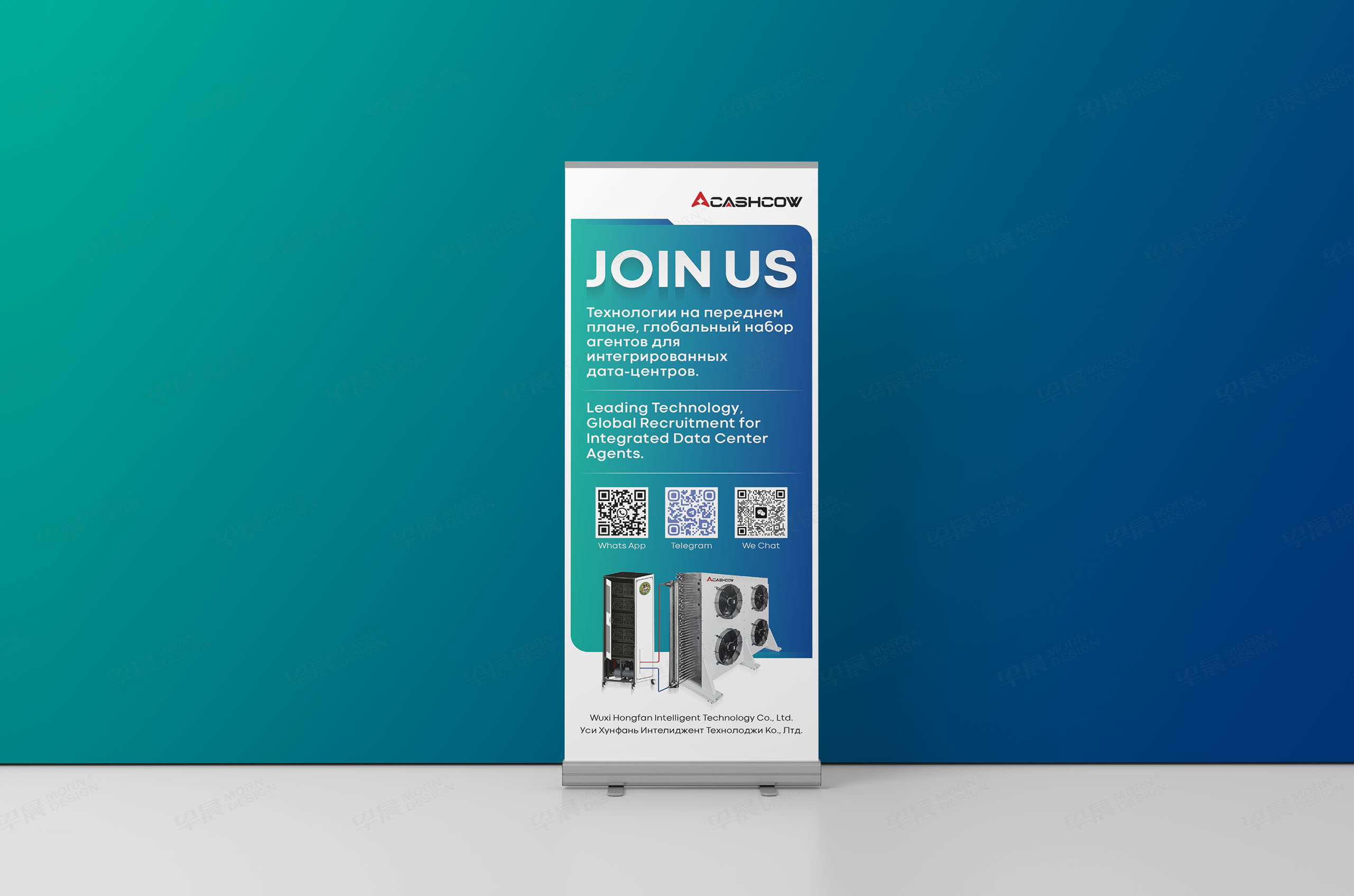 海報設計,展會海報設計,物料設計,泓帆智能GHOST-S海報設計,制作,公司