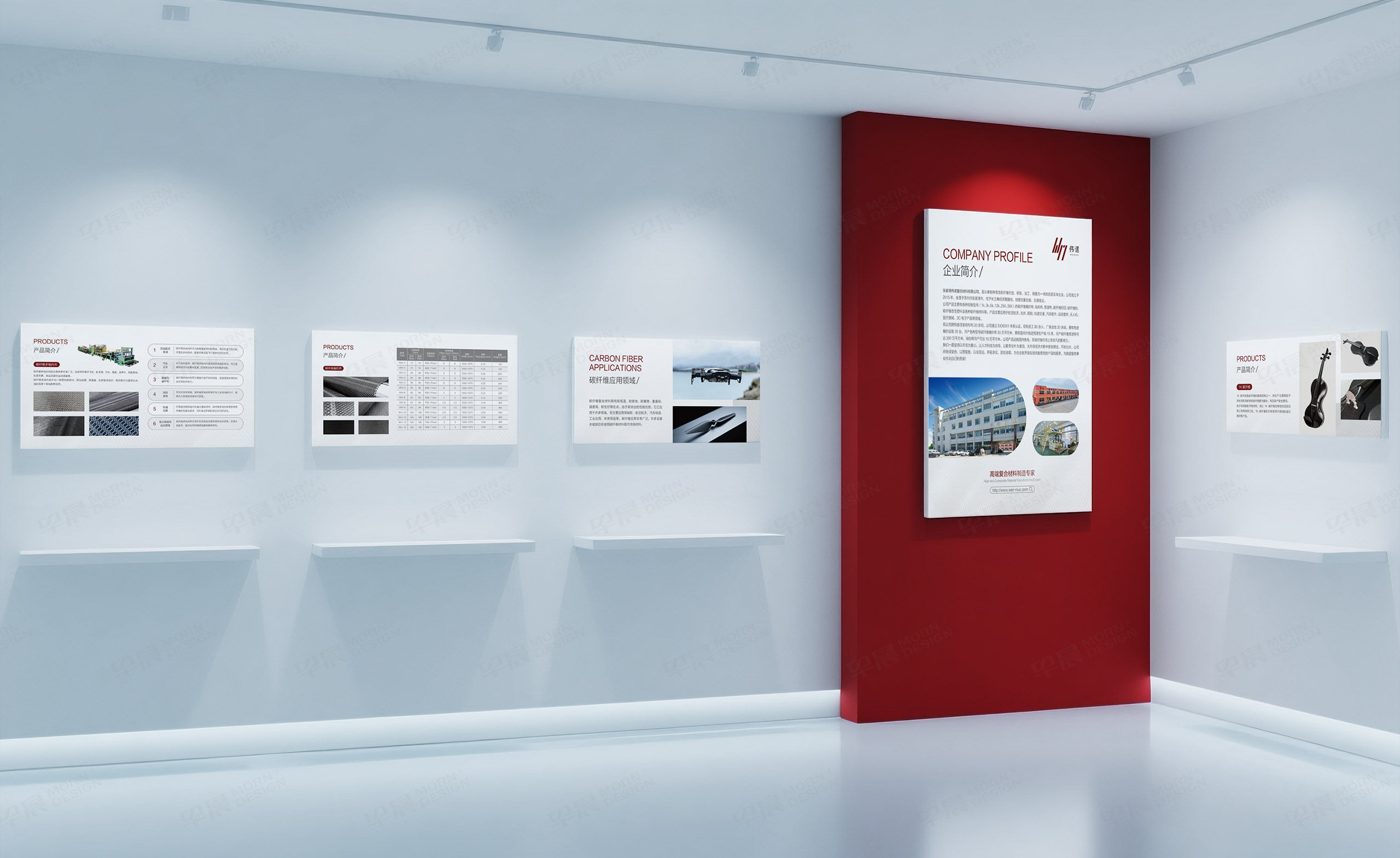 海報設(shè)計,展廳海報設(shè)計,蘇州,無錫,常州,張家港,昆山,江陰,常熟,偉諾復(fù)合材料展廳海報設(shè)計,制作,公司