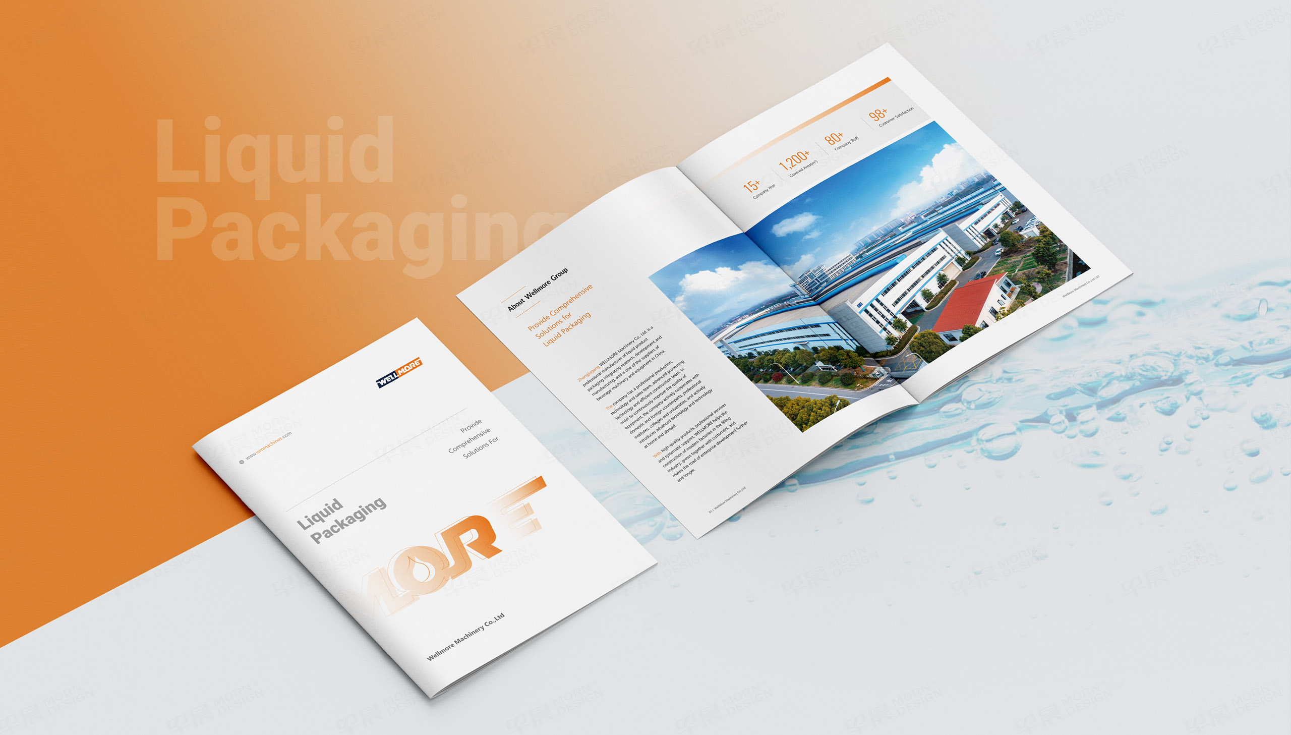 宣傳畫冊設計,飲料機械,灌裝機,宣傳冊設計,畫冊設計,韋爾默WellMorn,公司