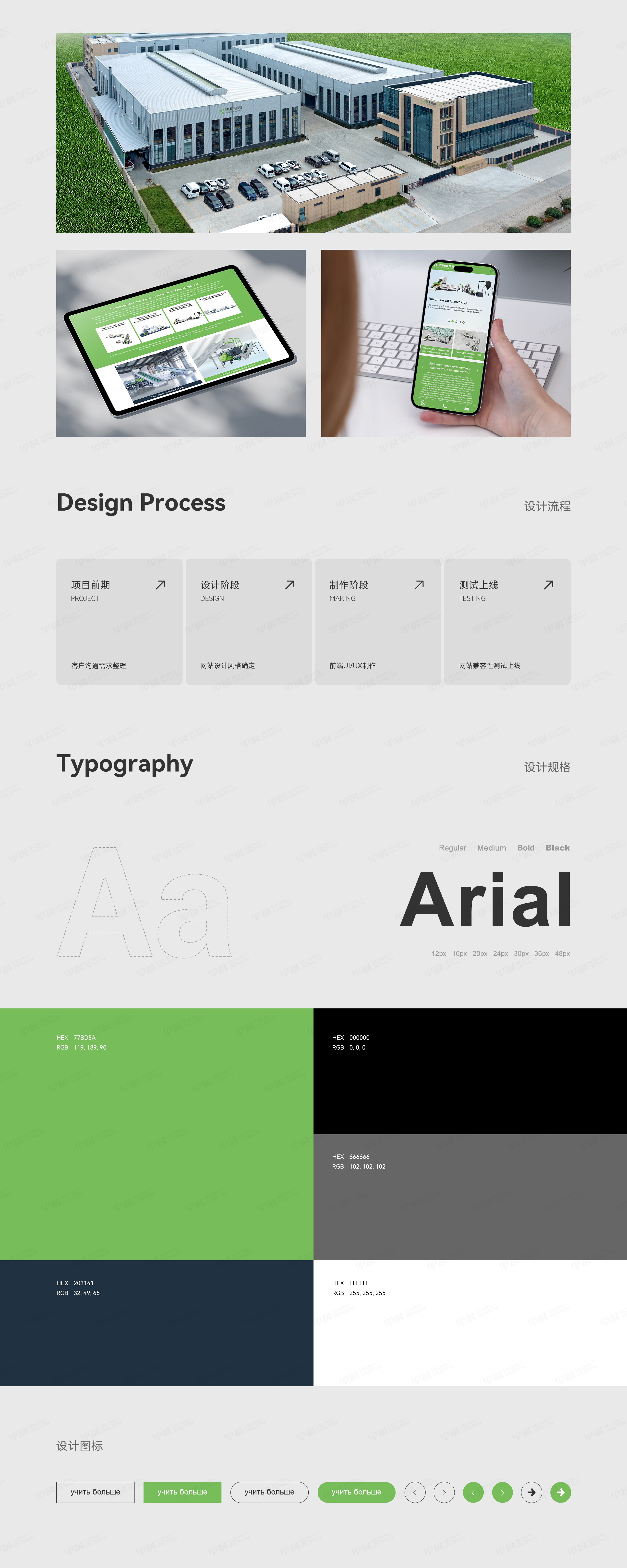 俄文獨立站設(shè)計,俄語網(wǎng)站設(shè)計,俄文網(wǎng)站設(shè)計,普瑞回收造粒機(jī)械,俄文獨立網(wǎng)站設(shè)計,制作,公司
