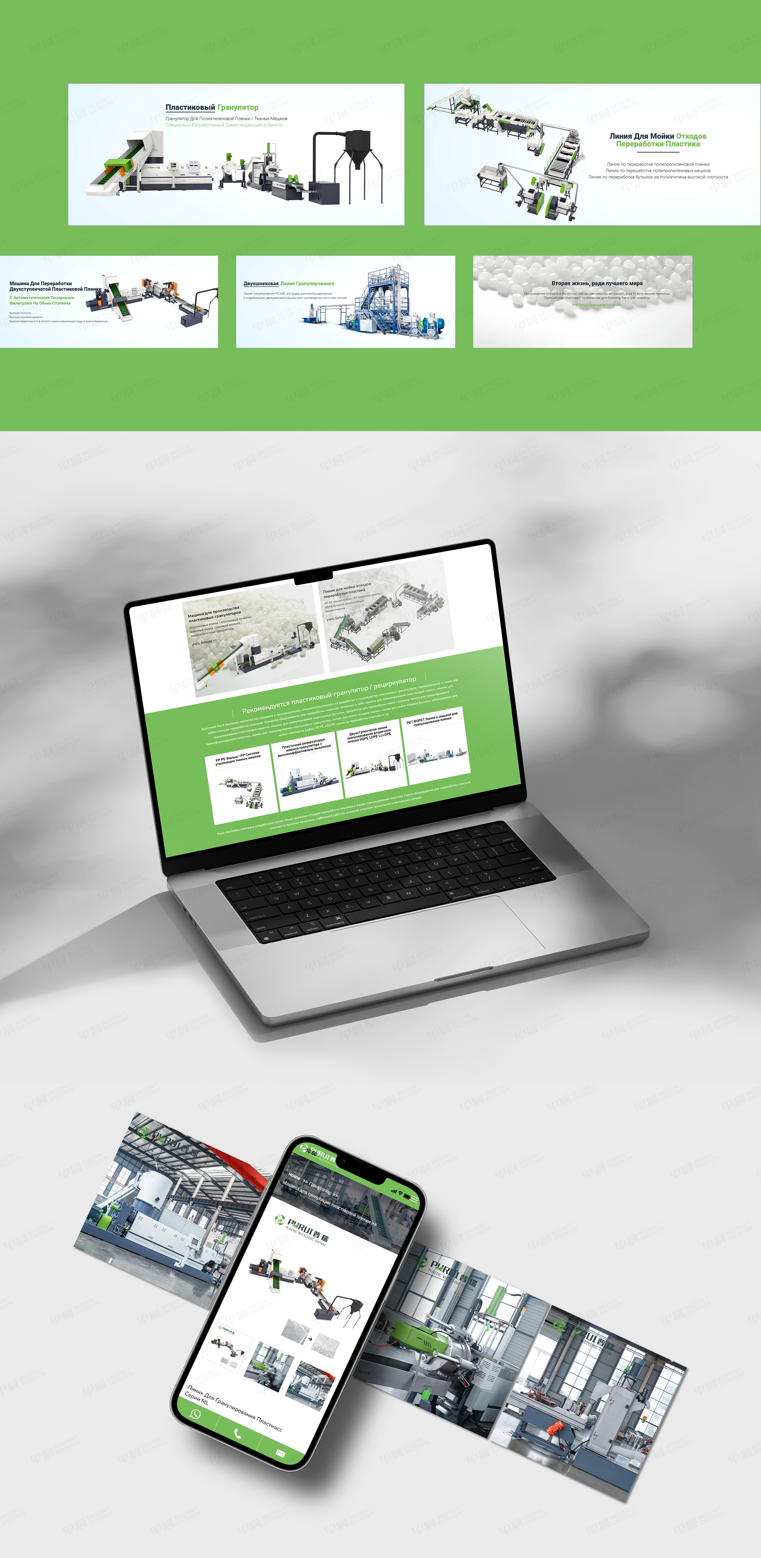 俄文獨立站設(shè)計,俄語網(wǎng)站設(shè)計,俄文網(wǎng)站設(shè)計,普瑞回收造粒機(jī)械,俄文獨立網(wǎng)站設(shè)計,制作,公司