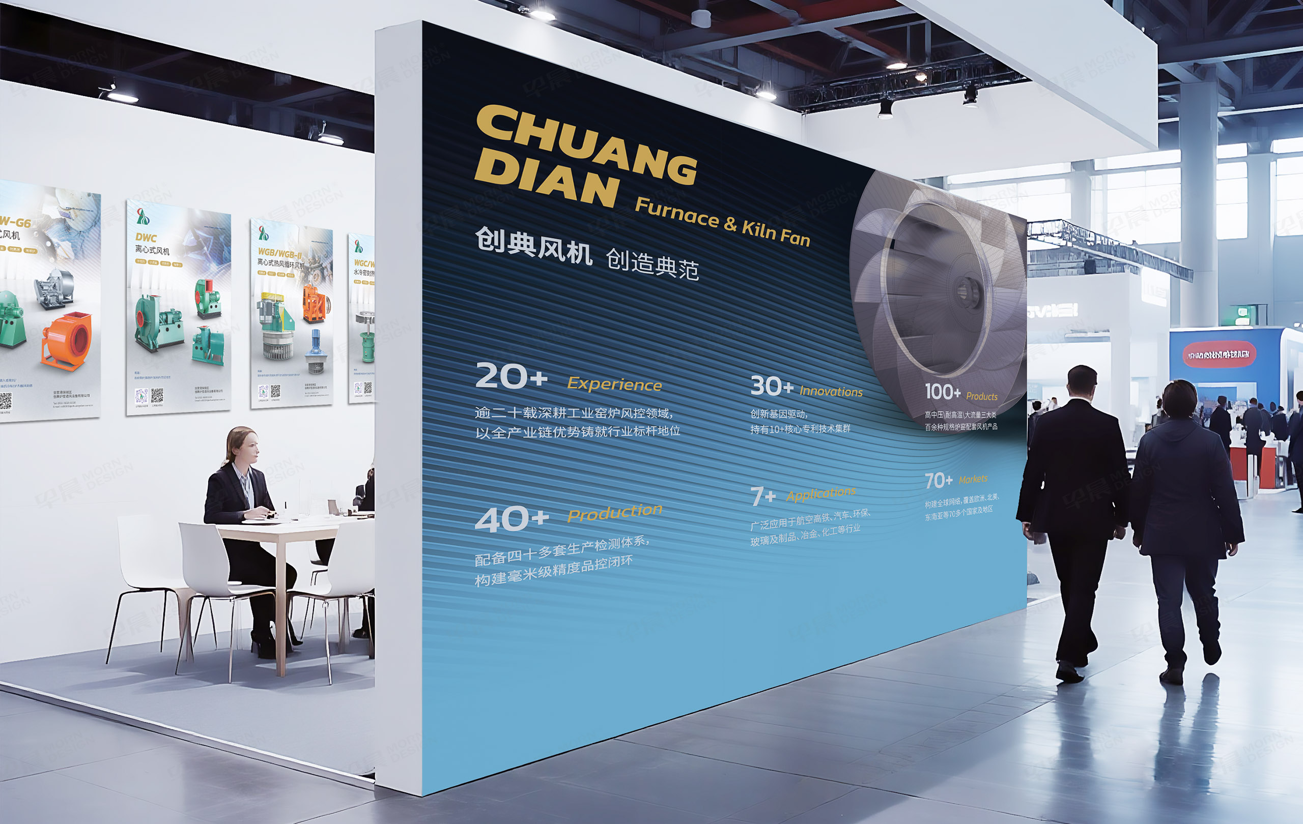 招貼設計,海報設計,創典風機海報招貼設計,海報設計制作,招貼設計制作,公司