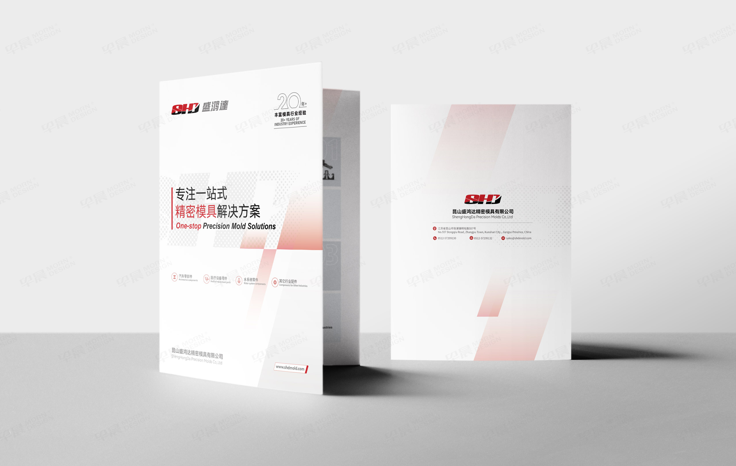 三折頁(yè)設(shè)計(jì),宣傳折頁(yè)設(shè)計(jì),昆山盛鴻達(dá)精密模具三折頁(yè)設(shè)計(jì),制作,公司