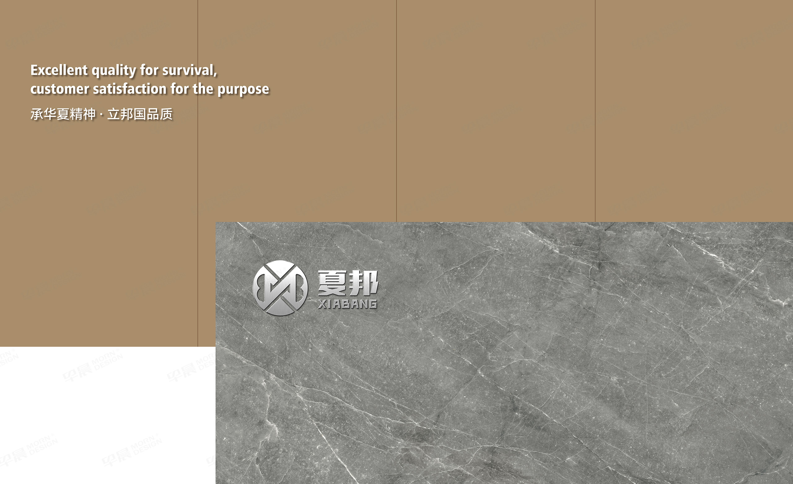 文化墻設(shè)計(jì),辦公室文化墻設(shè)計(jì),夏邦制冷設(shè)備辦公室文化墻設(shè)計(jì),制作公司