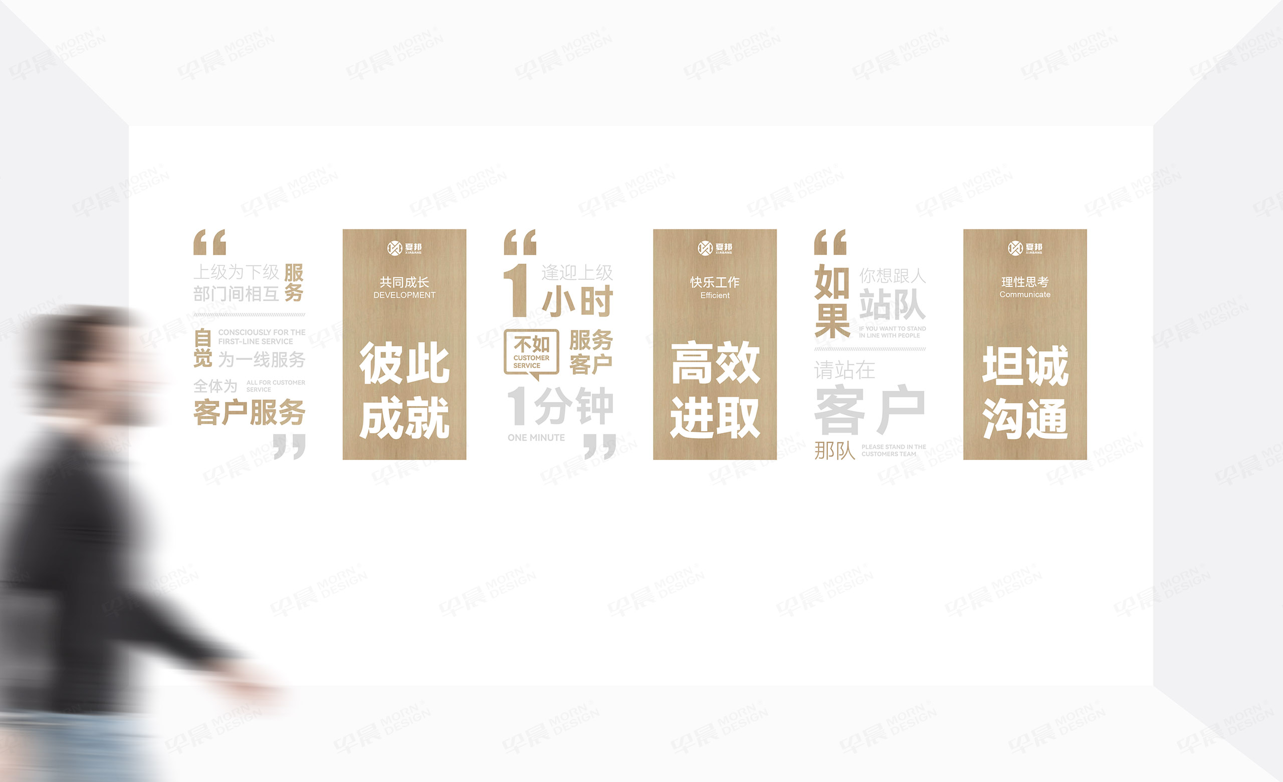 文化墻設(shè)計(jì),辦公室文化墻設(shè)計(jì),夏邦制冷設(shè)備辦公室文化墻設(shè)計(jì),制作公司