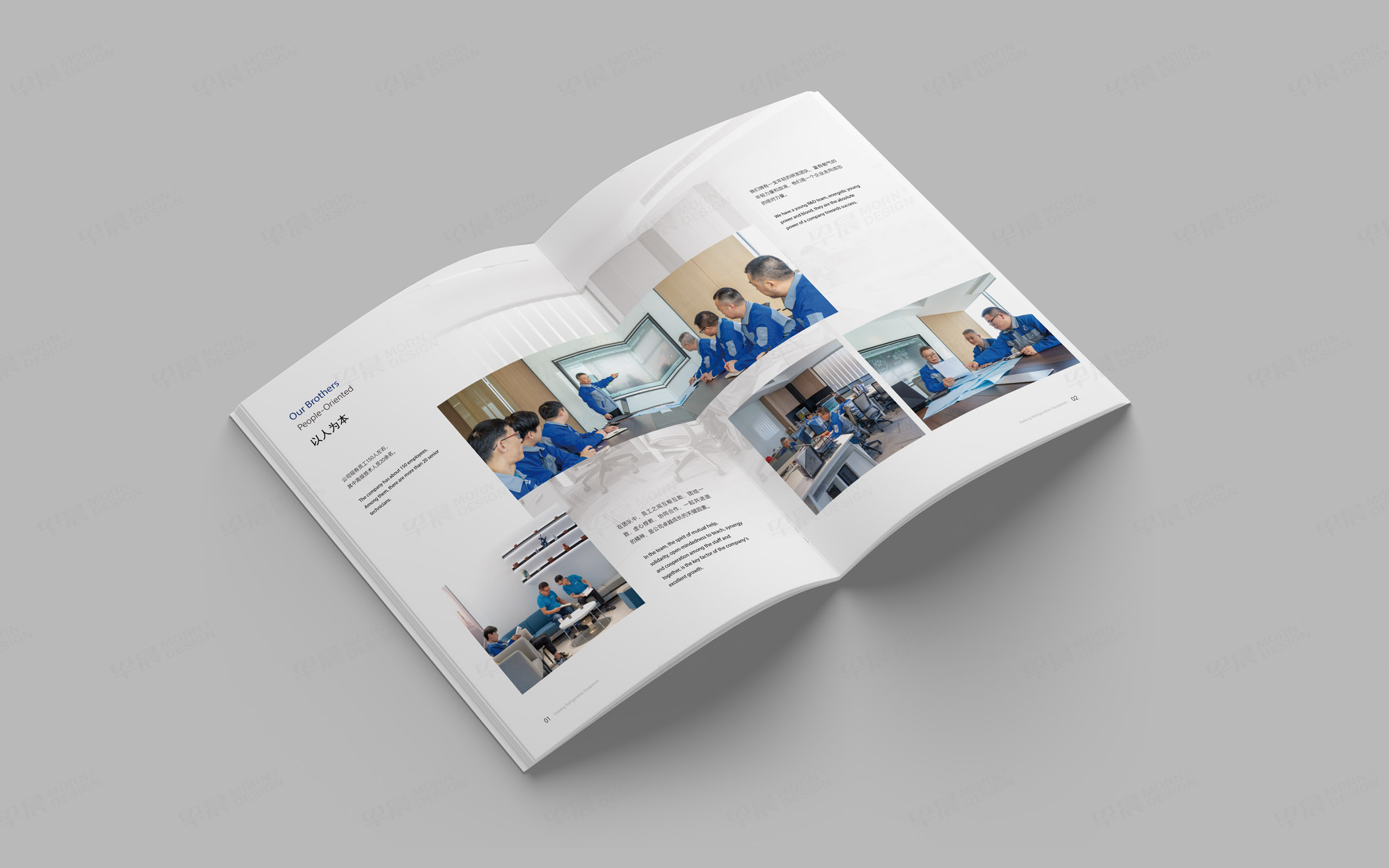 畫冊設計,產品畫冊設計,產品冊設計,夏邦制冷設備產品畫冊設計,無錫,蘇州,常州,張家港,江陰,靖江,制作公司