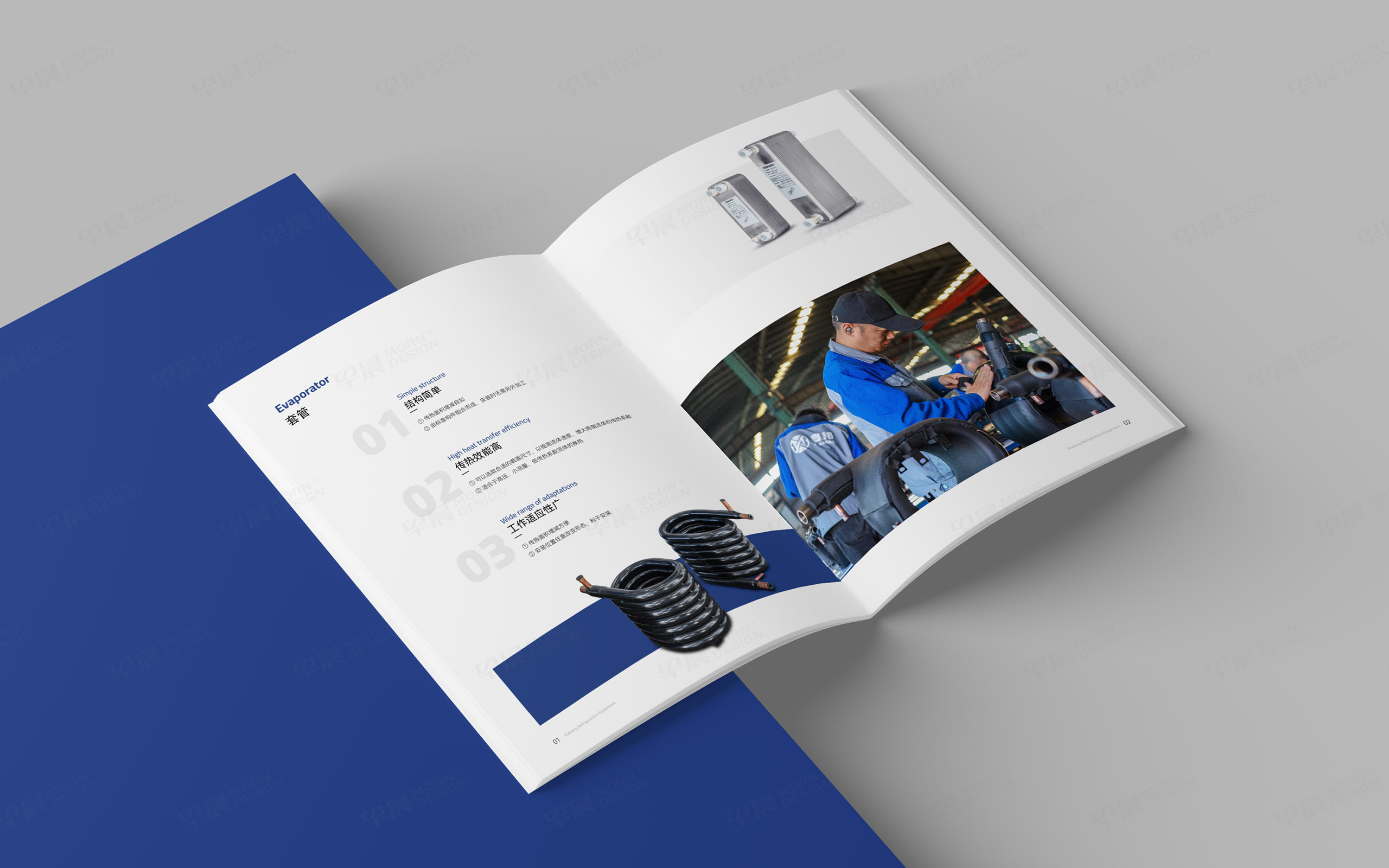 畫冊設計,產品畫冊設計,產品冊設計,夏邦制冷設備產品畫冊設計,無錫,蘇州,常州,張家港,江陰,靖江,制作公司
