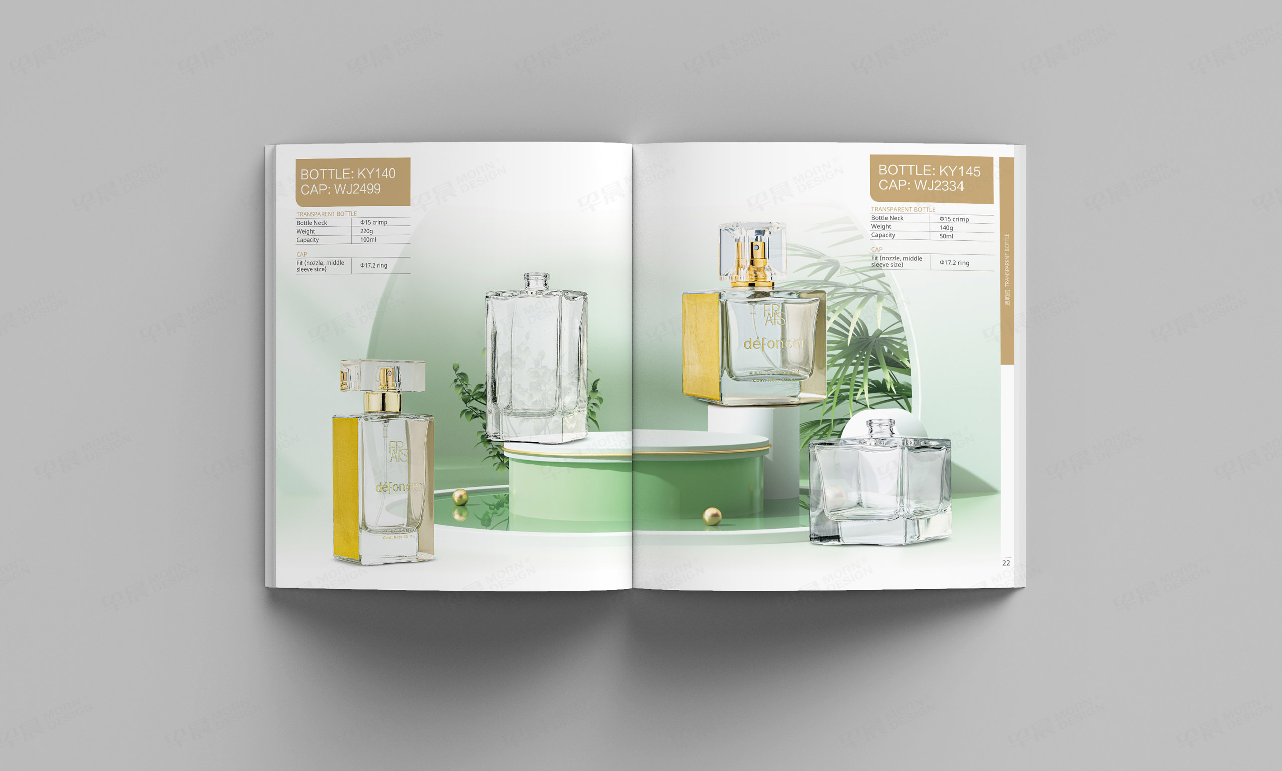 產品樣本設計,香水瓶,玻璃瓶,產品冊設計,樣本設計,國超,香水玻璃瓶產品樣本設計,制作,公司