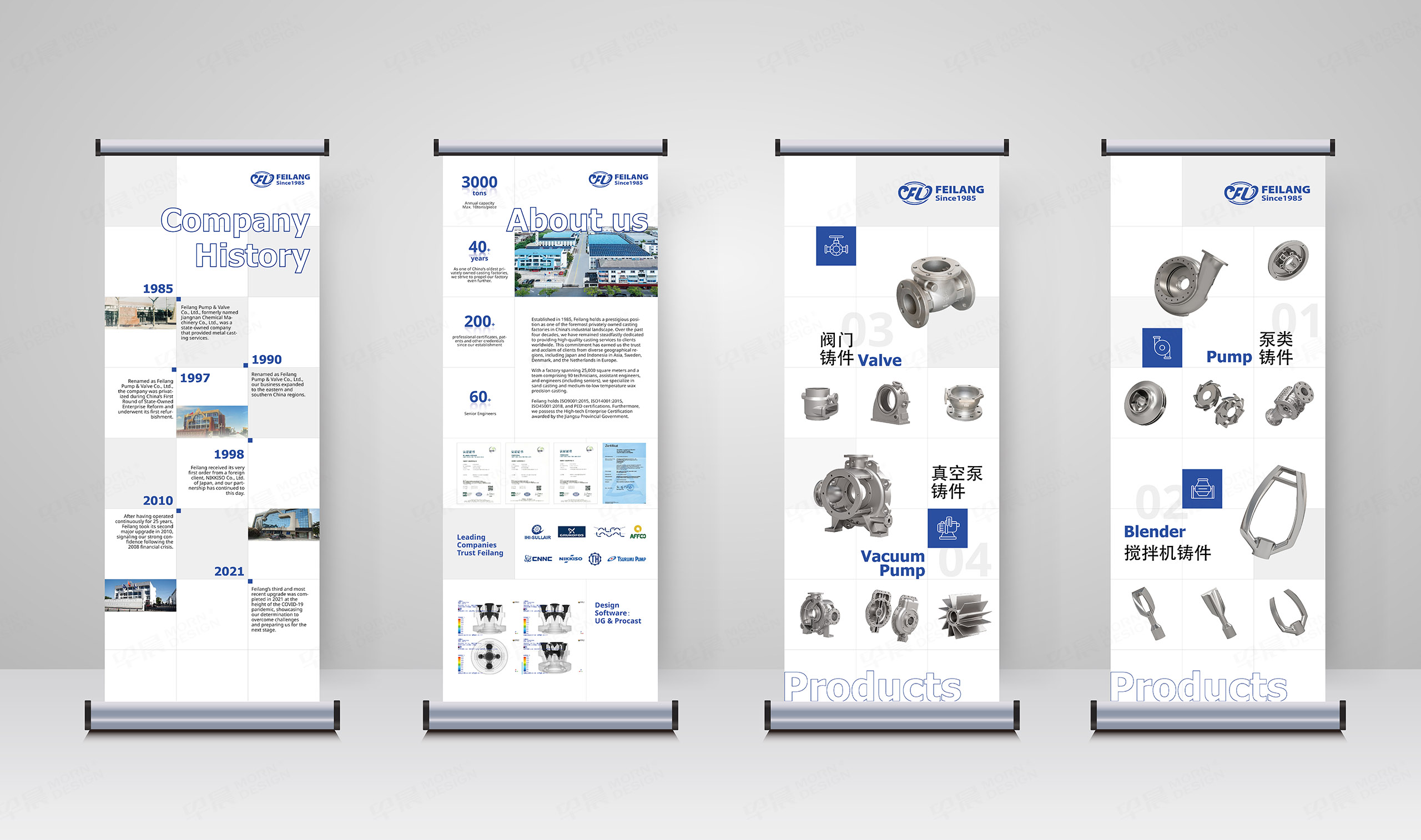 易拉寶設計,飛浪展會易拉寶設計,海報設計