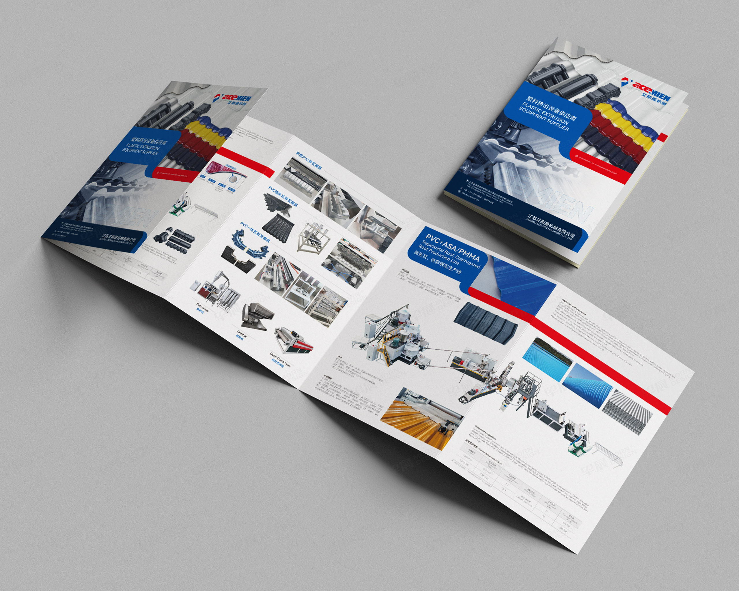 展會海報設計,招貼設計,廣告資料設計,艾斯曼機械展會海報設計,制作,公司