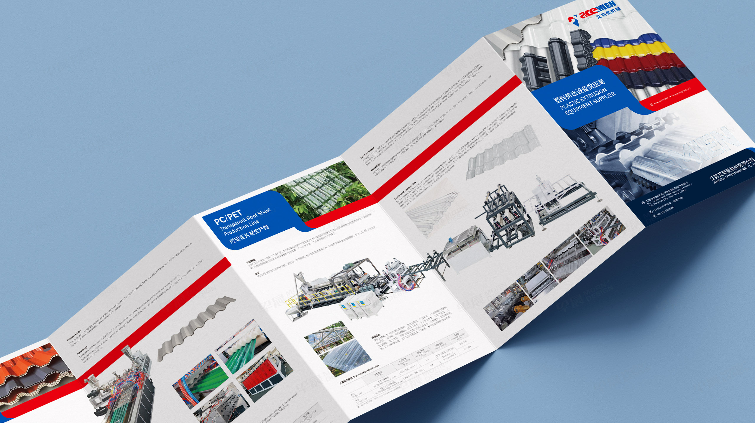 展會海報設計,招貼設計,廣告資料設計,艾斯曼機械展會海報設計,制作,公司