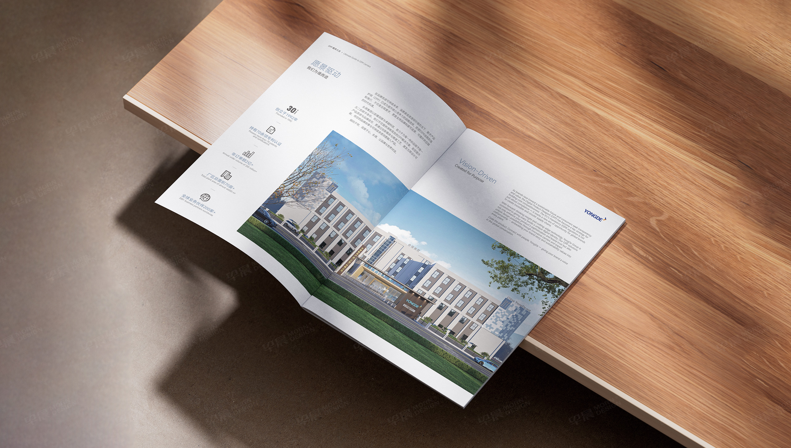 產(chǎn)品冊(cè)設(shè)計(jì),智慧標(biāo)簽,產(chǎn)品宣傳冊(cè)設(shè)計(jì),上海永得集團(tuán),服裝,紡織,標(biāo)簽產(chǎn)品冊(cè)設(shè)計(jì),宣傳冊(cè)設(shè)計(jì),制作,公司