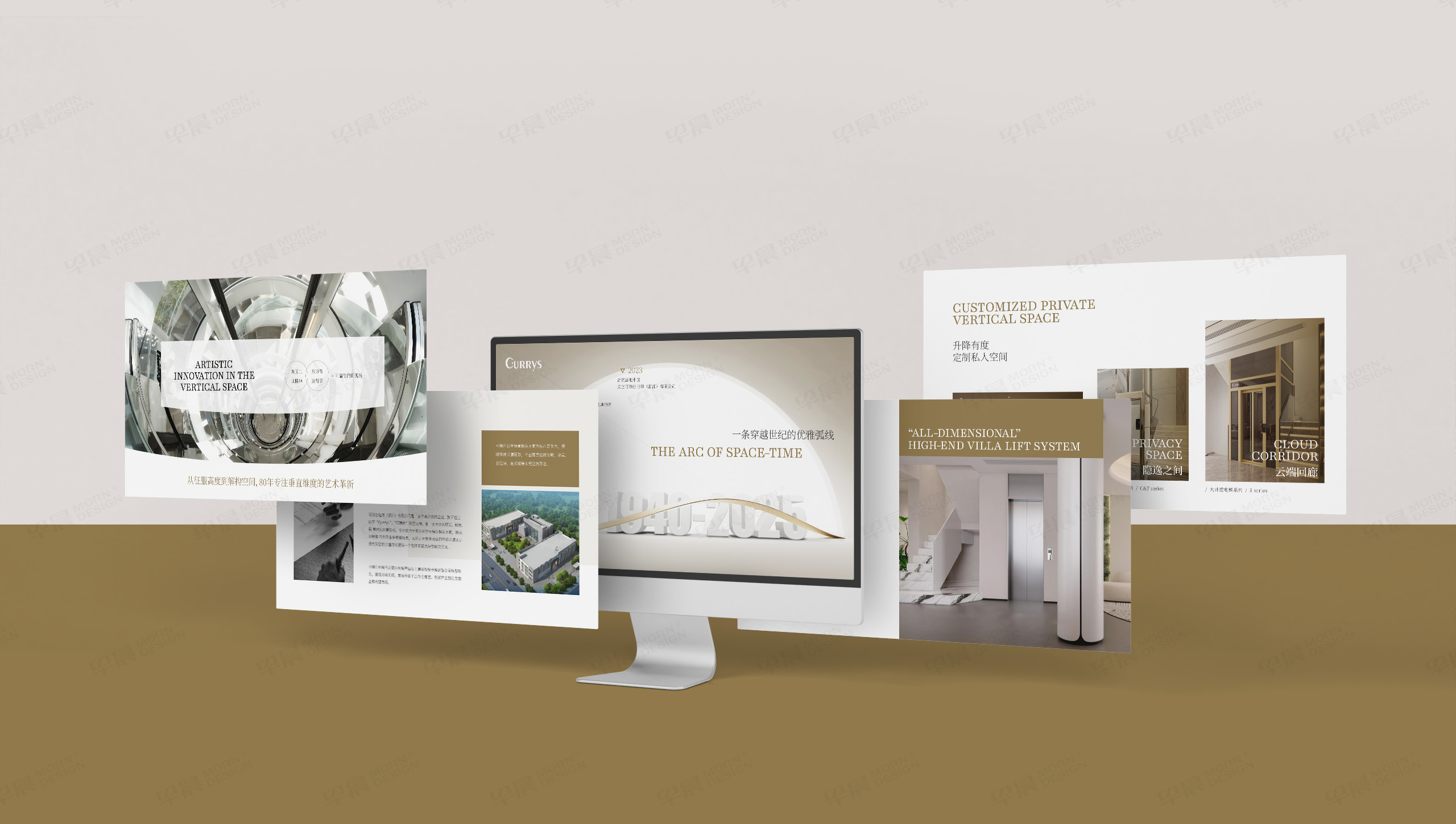 PPT設計,PPT定制設計,杭州,可瑞仕,高端家用圓弧玻璃,電梯PPT設計,家用電梯PPT制作,公司