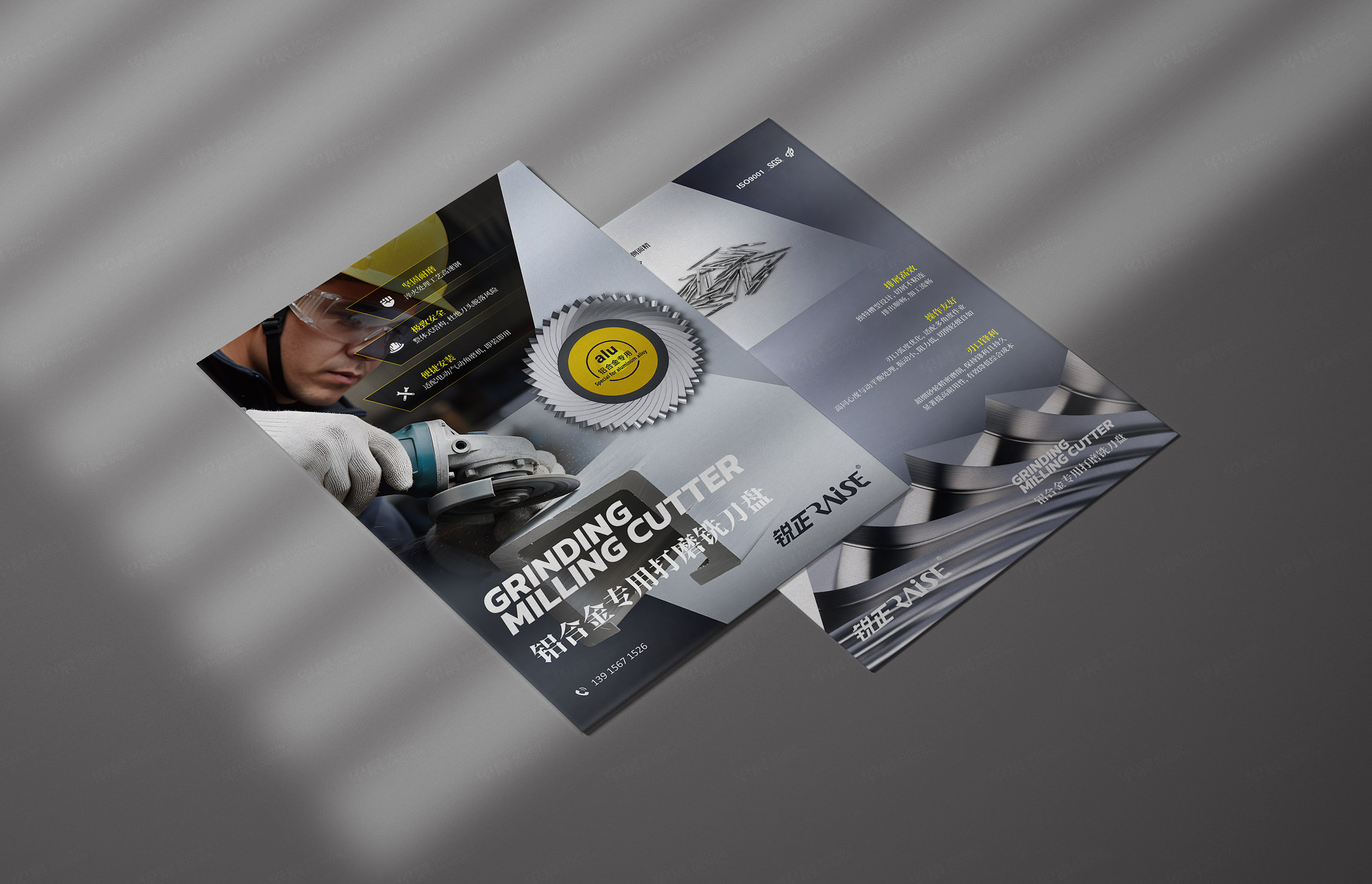 產(chǎn)品宣傳頁設(shè)計(jì),產(chǎn)品,單頁設(shè)計(jì),創(chuàng)意設(shè)計(jì),銳正,打磨銑刀盤,宣傳單頁設(shè)計(jì)