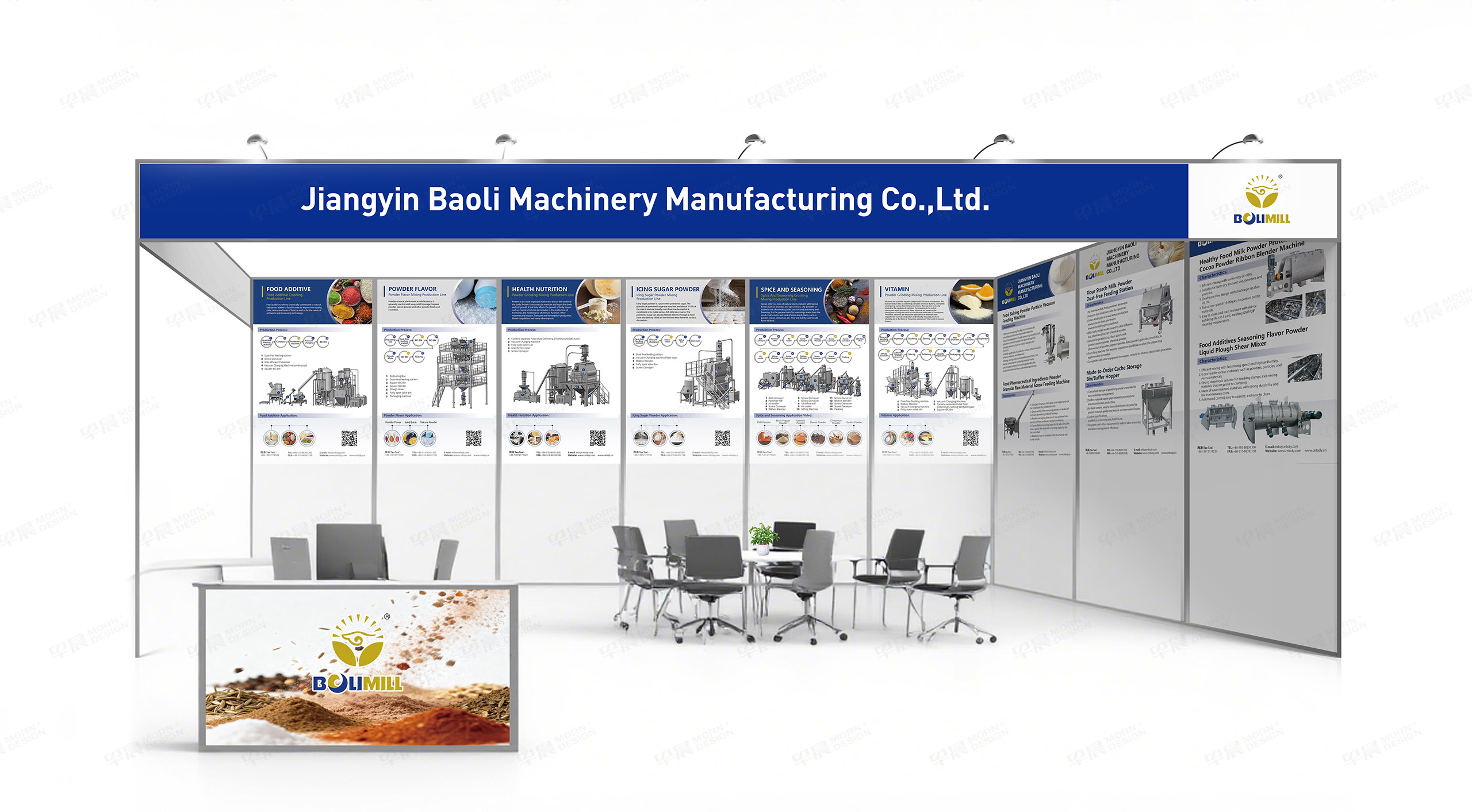 展會海報設計,海報設計,展會設計,江陰,寶利機械展會海報設計,海報制作,公司