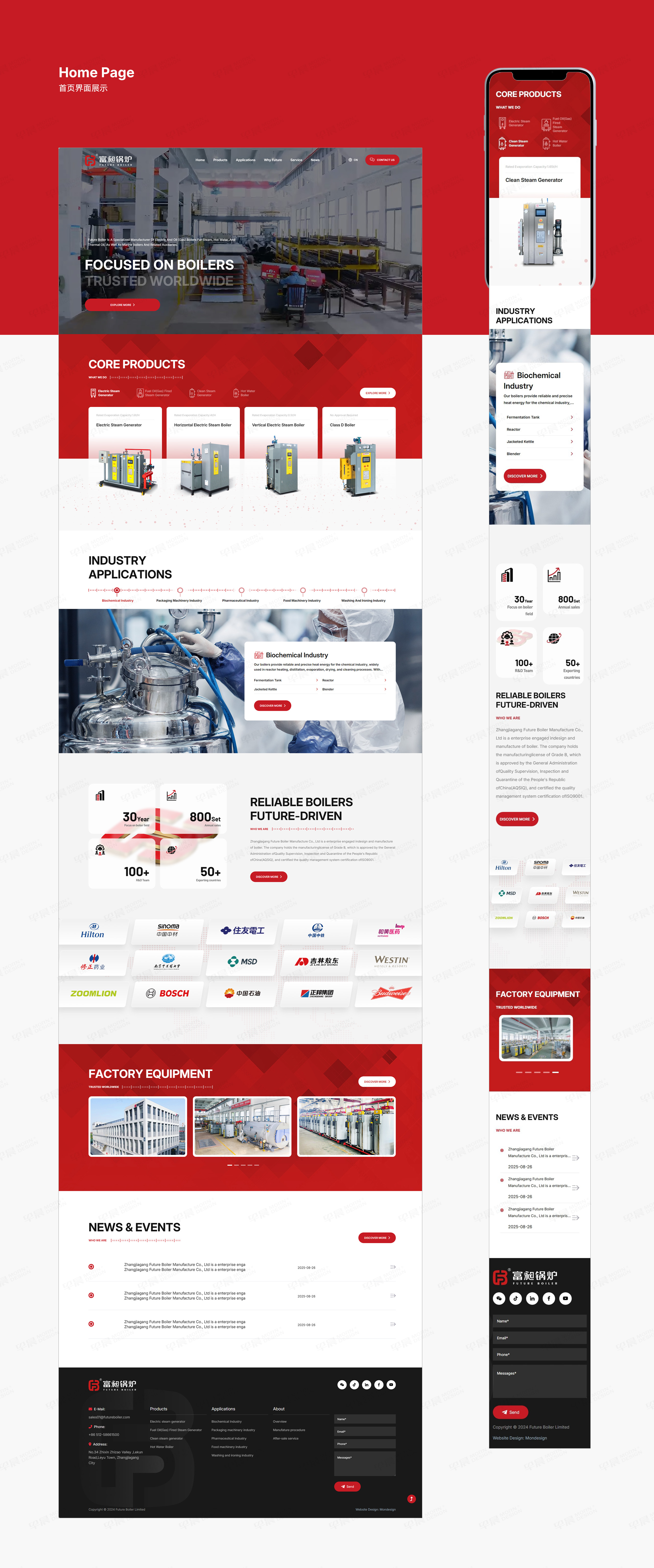 谷歌獨立站設計,外貿獨立站設計,富昶鍋爐,外貿谷歌獨立站搭建,獨立站搭建,外貿站設計,外貿站搭建,谷歌站設計