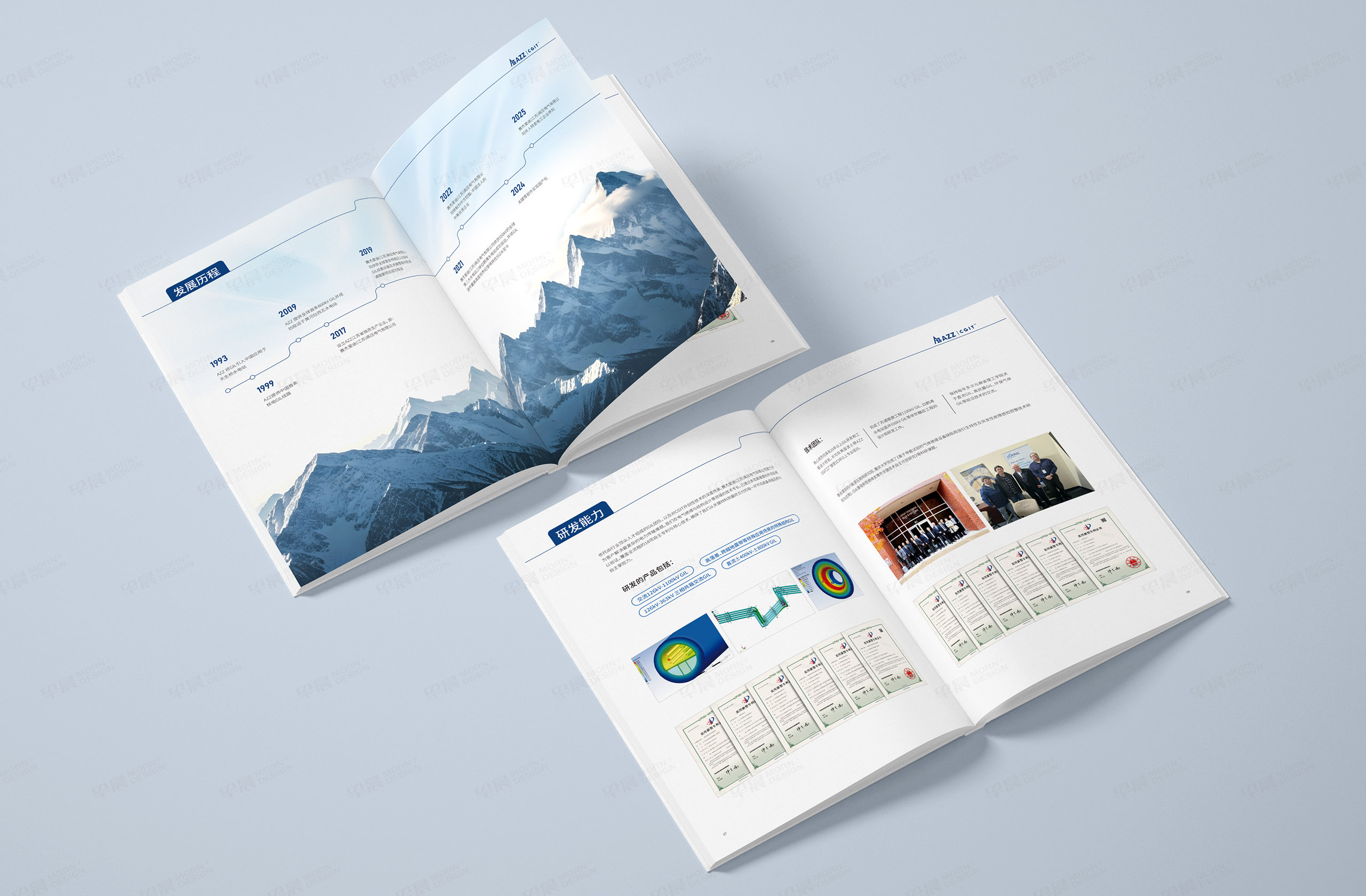 宣傳冊設(shè)計,畫冊設(shè)計,特變電工,賽杰愛迪,南通,如皋,啟東,海安,如東,宣傳冊,畫冊,設(shè)計,制作,公司