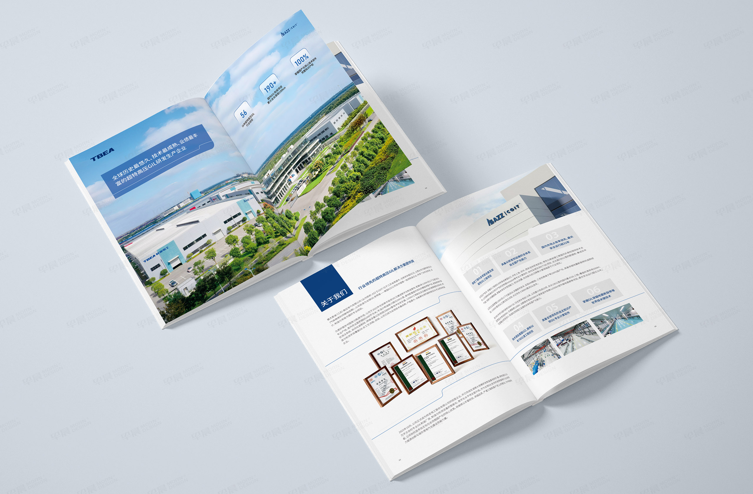 宣傳冊設(shè)計,畫冊設(shè)計,特變電工,賽杰愛迪,南通,如皋,啟東,海安,如東,宣傳冊,畫冊,設(shè)計,制作,公司