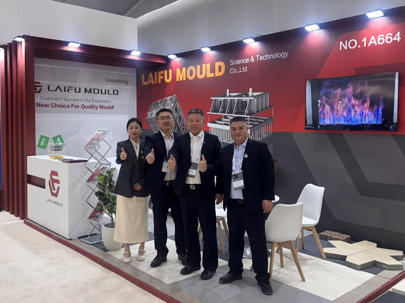 萊福模具現場拍攝2025