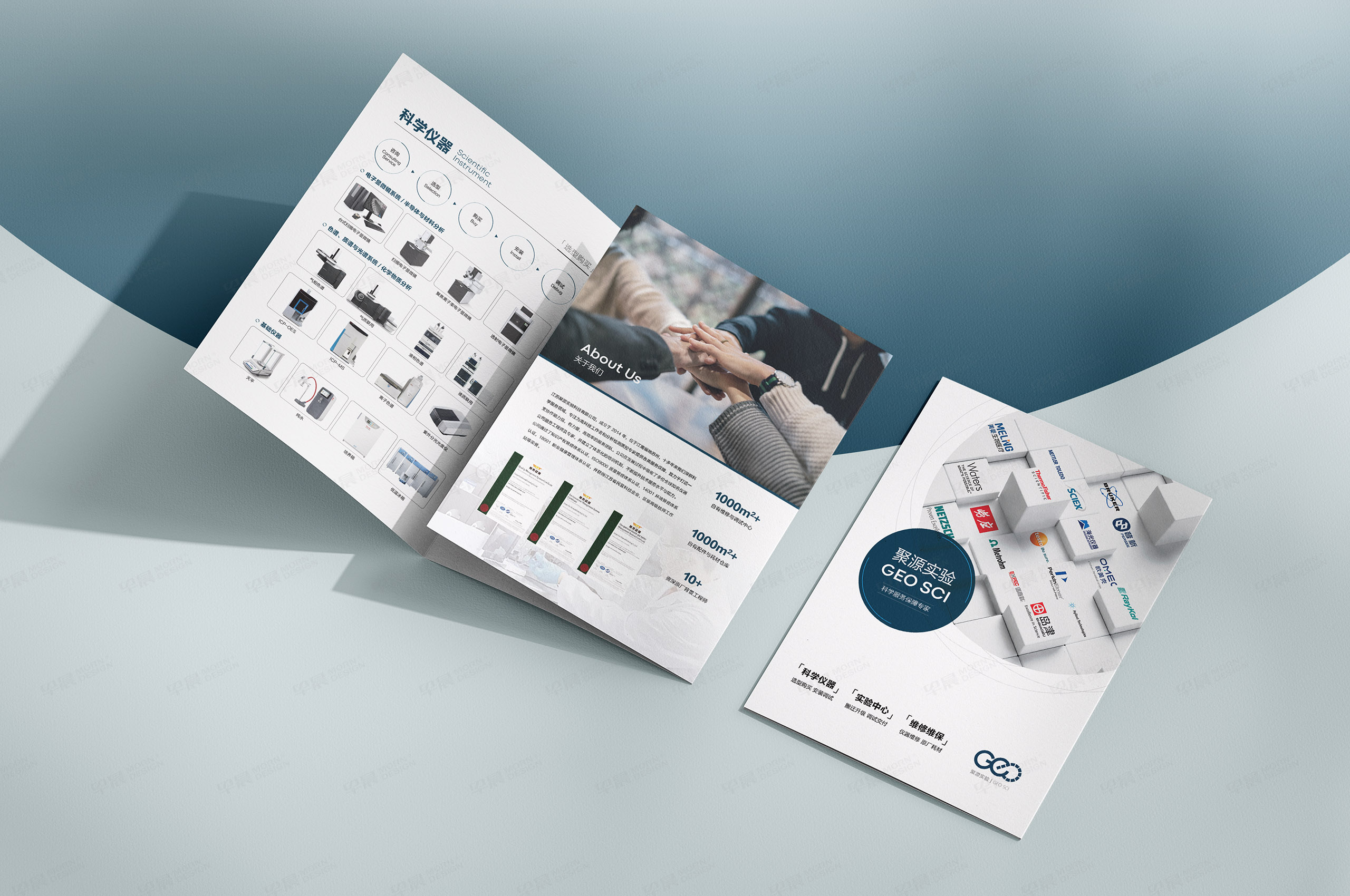 宣傳折頁設(shè)計,宣傳頁設(shè)計,宣傳彩頁設(shè)計,蘇州,無錫,常州,南通,泰州,聚源實驗中心科學(xué)儀器維修維保宣傳頁設(shè)計,制作,公司