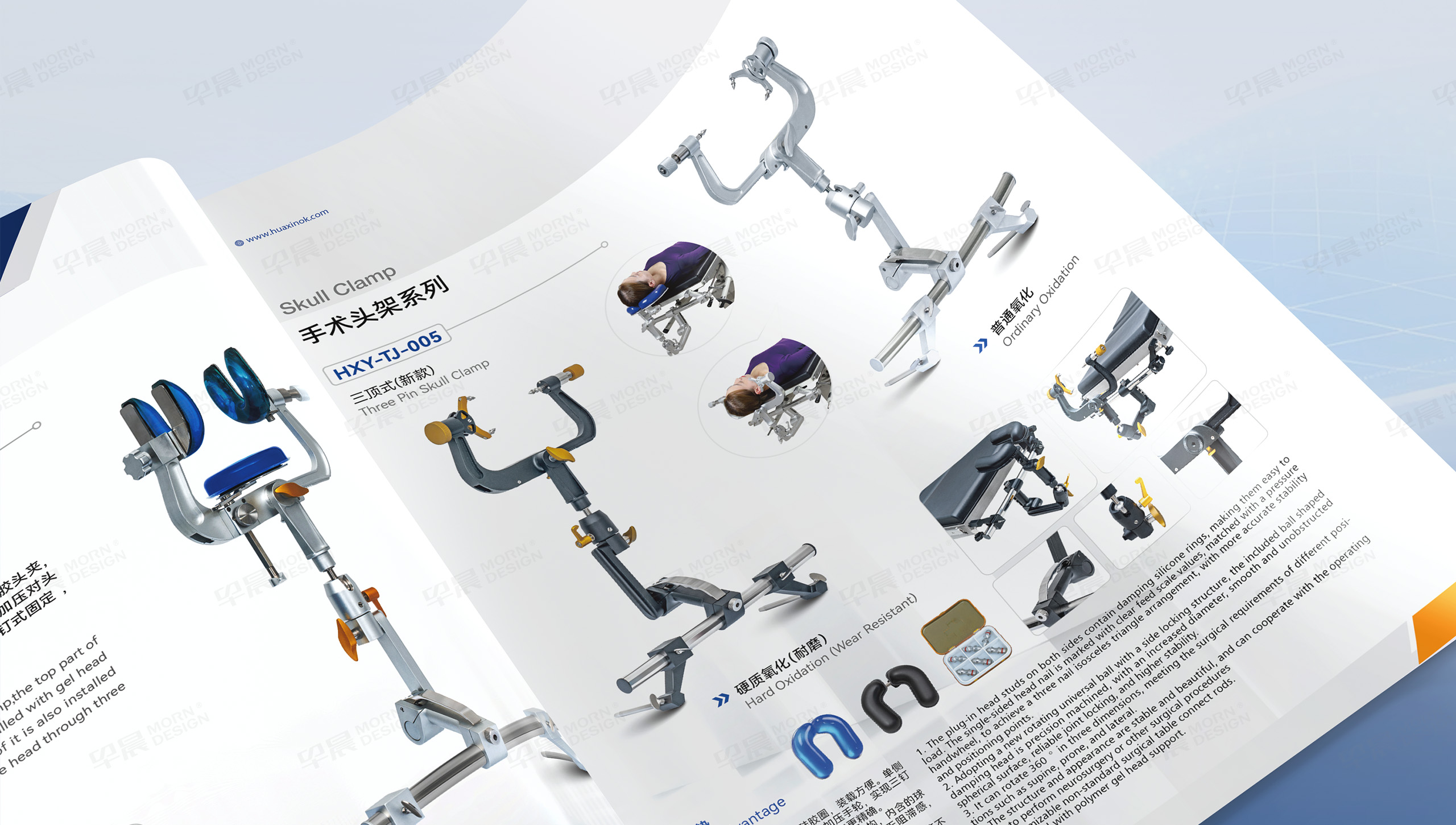 產(chǎn)品宣傳冊設(shè)計,醫(yī)療產(chǎn)品宣傳冊設(shè)計,產(chǎn)品冊設(shè)計,華新醫(yī)療,產(chǎn)品冊,設(shè)計,公司