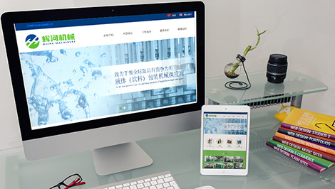 張家港網(wǎng)站優(yōu)化