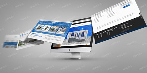 張家港網站建設