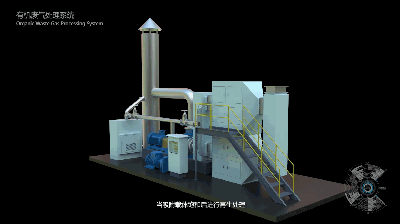 環保設備三維演示動畫[3D動畫制作]