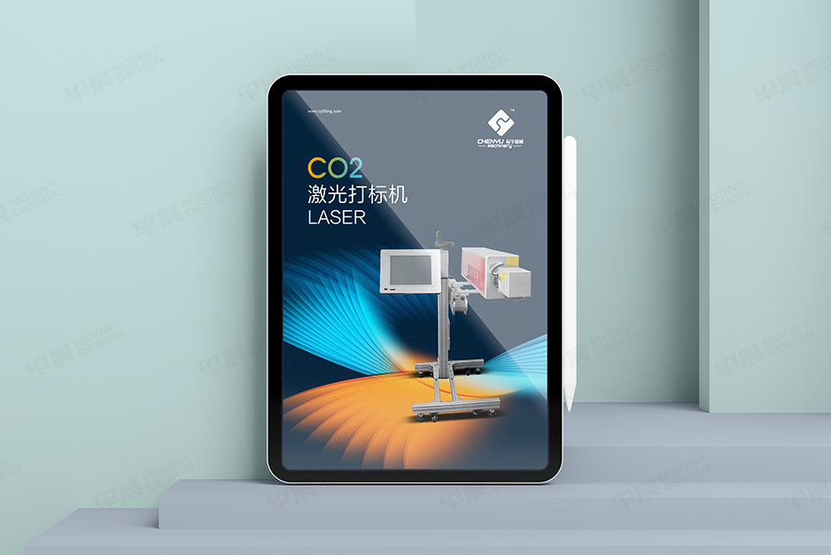 機械單頁設(shè)計,彩頁設(shè)計,折頁制作,蘇州,無錫,泰州,張家港,江陰,太倉,昆山,靖江,如皋,辰宇,公司