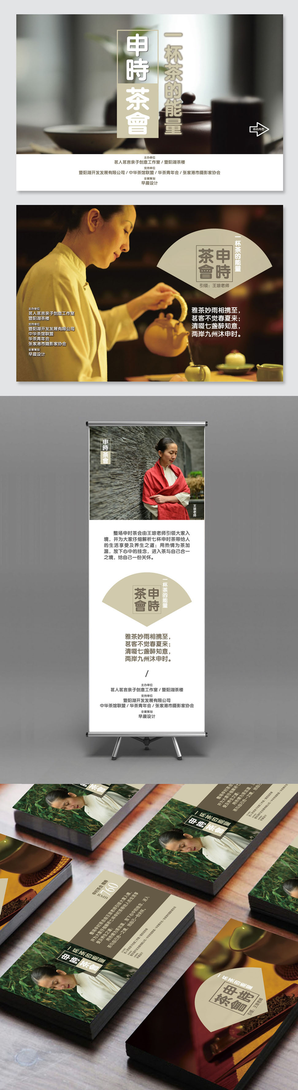 茗人茗言品牌策劃設(shè)計(jì),高端,張家港,江陰,太倉(cāng),昆山,常熟,靖江,南通,蘇州,品牌設(shè)計(jì),LOGO標(biāo)志設(shè)計(jì),公司