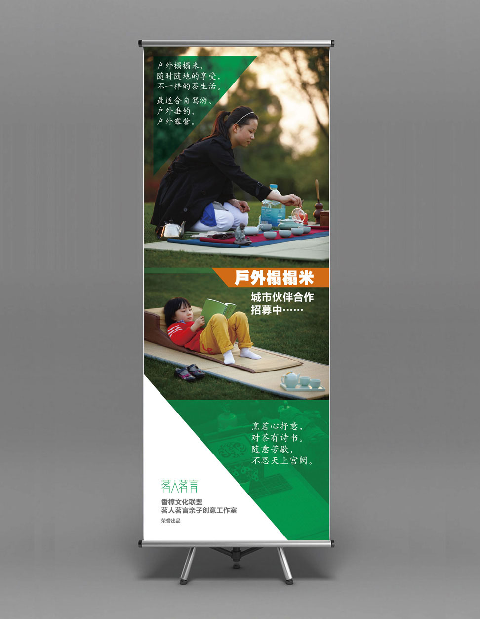 茗人茗言品牌策劃設(shè)計(jì),高端,張家港,江陰,太倉(cāng),昆山,常熟,靖江,南通,蘇州,品牌設(shè)計(jì),LOGO標(biāo)志設(shè)計(jì),公司