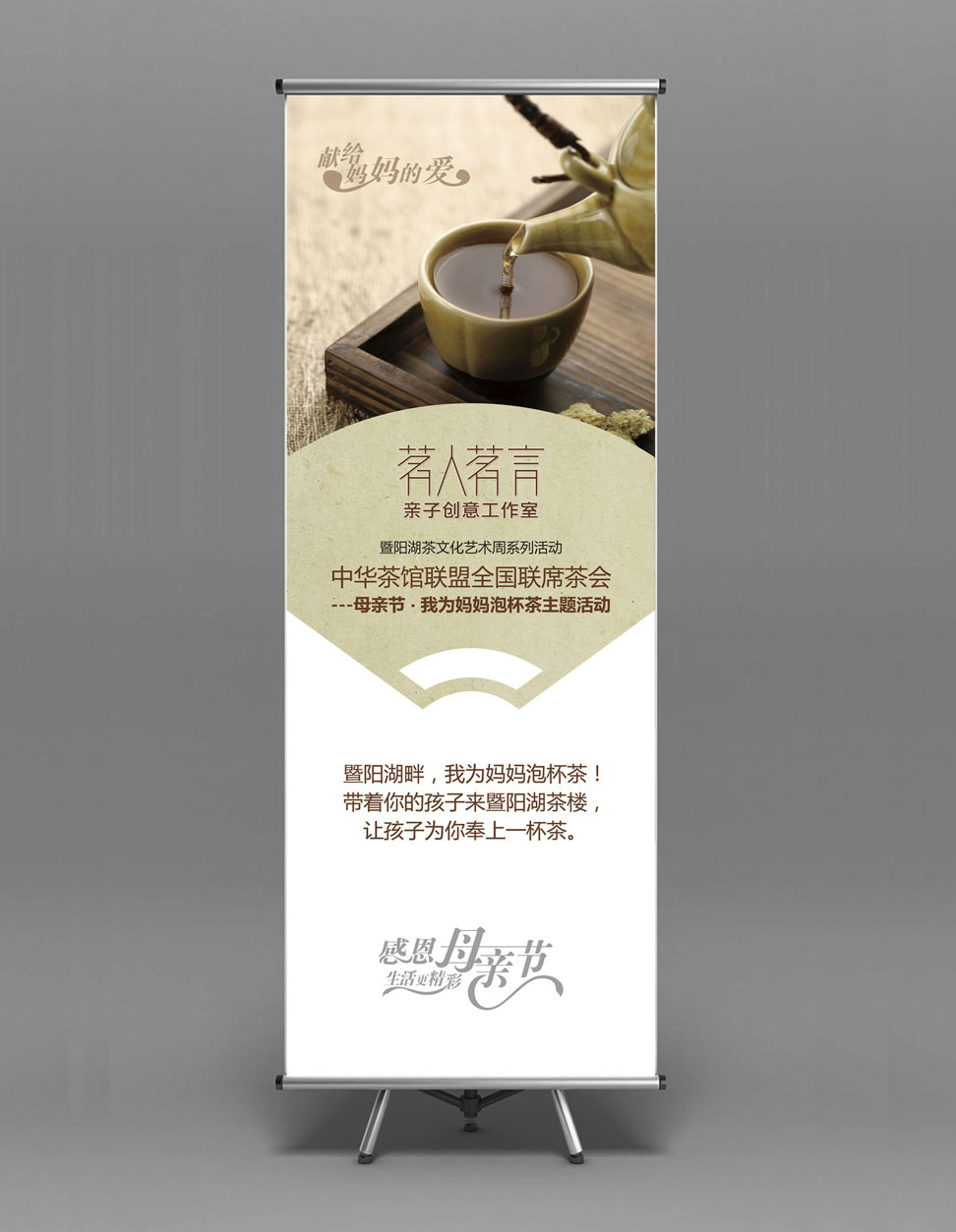 茗人茗言品牌策劃設(shè)計(jì),高端,張家港,江陰,太倉(cāng),昆山,常熟,靖江,南通,蘇州,品牌設(shè)計(jì),LOGO標(biāo)志設(shè)計(jì),公司