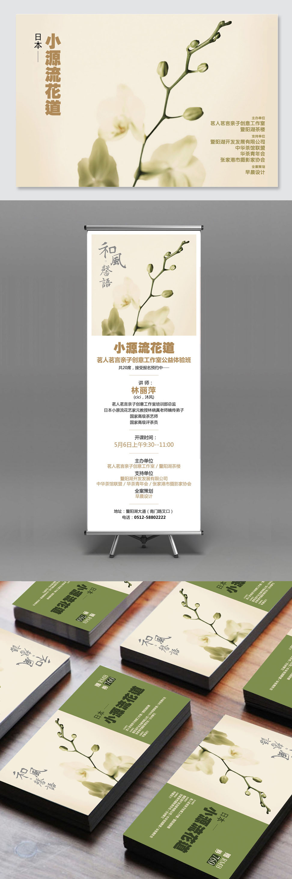 茗人茗言品牌策劃設(shè)計(jì),高端,張家港,江陰,太倉(cāng),昆山,常熟,靖江,南通,蘇州,品牌設(shè)計(jì),LOGO標(biāo)志設(shè)計(jì),公司