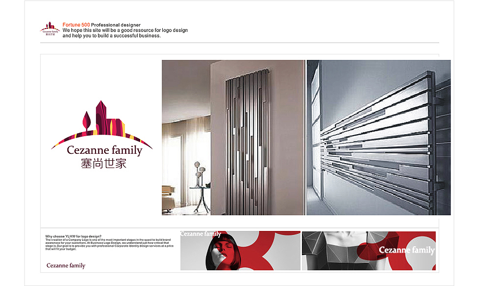 江陰VI設計，江陰Logo設計，江陰品牌形象設計，江陰品牌設計