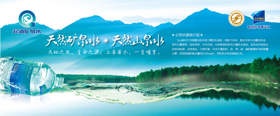 起源礦泉水包裝|張家港品牌策劃|品牌設(shè)計★張家港早晨設(shè)計★企業(yè)VI設(shè)計|企業(yè)策劃|形象設(shè)計|張家港Logo設(shè)計|標志設(shè)計|商標設(shè)計|字體設(shè)計|圖形設(shè)計