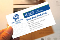 德信通