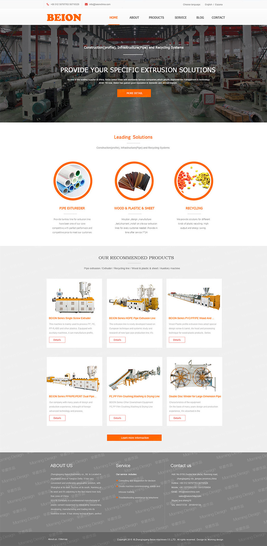 貝昂機(jī)械有限公司|張家港品牌策劃|品牌設(shè)計(jì)★張家港早晨設(shè)計(jì)★企業(yè)VI設(shè)計(jì)|企業(yè)策劃|形象設(shè)計(jì)|張家港Logo設(shè)計(jì)|標(biāo)志設(shè)計(jì)|商標(biāo)設(shè)計(jì)|字體設(shè)計(jì)|圖形設(shè)計(jì)