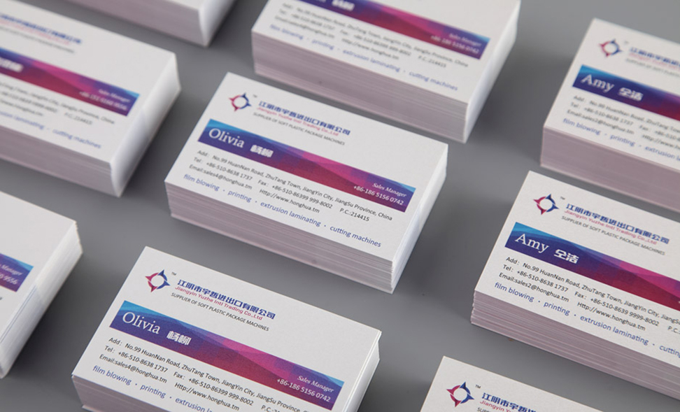 江陰市宇哲進出口有限公司,張家港品牌策劃,品牌設計★張家港早晨設計★企業VI設計,企業策劃,形象設計,張家港Logo設計,標志設計,張家港商標設計,字體設計,圖形設計