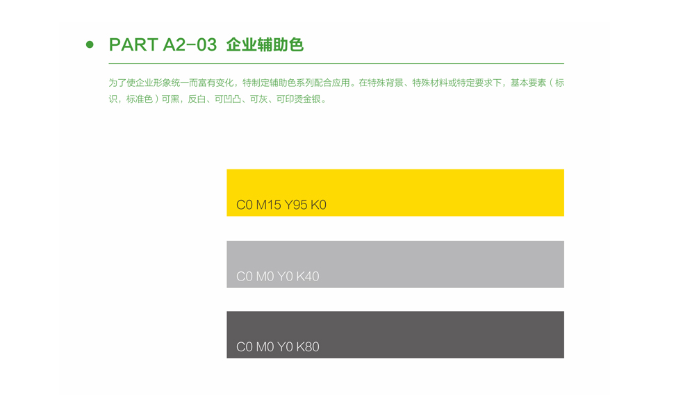 格林格林照明,品牌VI設計,Logo設計,蘇州,無錫,南通,常州,泰州,張家港,江陰,太倉,昆山,常熟,如皋,靖江,品牌策劃,設計,公司