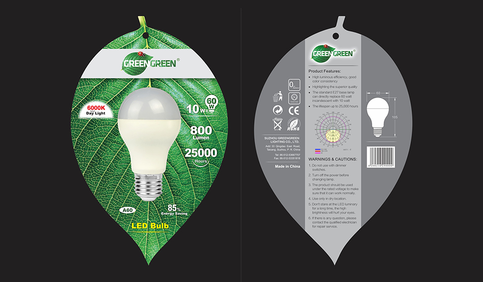 格林格林照明,品牌VI設計,Logo設計,蘇州,無錫,南通,常州,泰州,張家港,江陰,太倉,昆山,常熟,如皋,靖江,品牌策劃,設計,公司