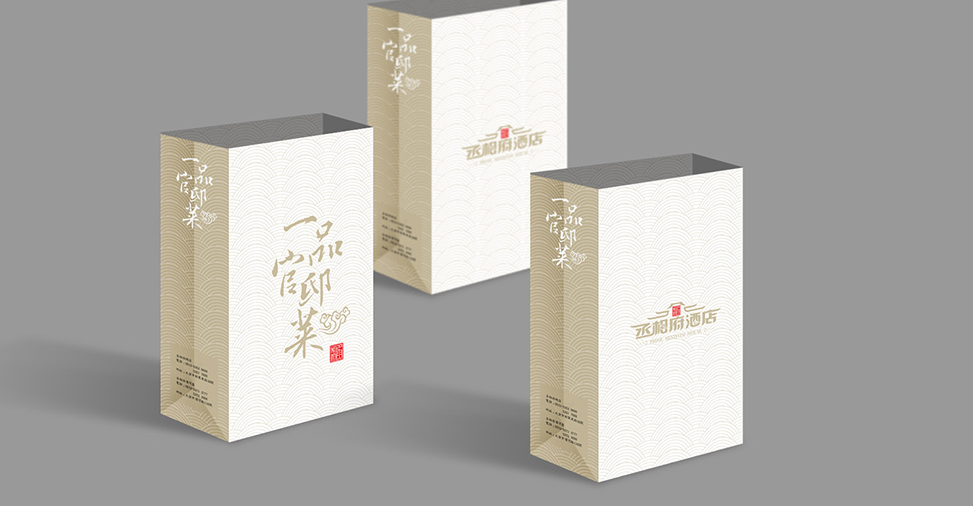 丞相府酒店Logo設計,標志字體設計,品牌Logo設計