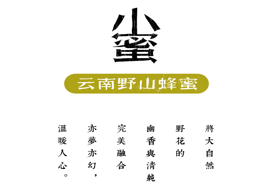 H5頁面設計,手機,商城網站設計,蘇州,無錫,南通,常州,泰州,張家港,江陰,太倉,昆山,常熟,如皋,靖江,宜興,小蜜蜂蜜,移動端,網站,頁面,設計,公司