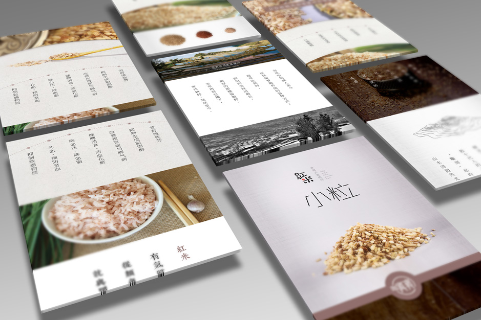 紅米移動(dòng)端手機(jī)網(wǎng)站詳情頁(yè)設(shè)計(jì),張家港,江陰,太倉(cāng),昆山,常熟,靖江,南通,蘇州,手機(jī),網(wǎng)站設(shè)計(jì),移動(dòng)端,詳情頁(yè)設(shè)計(jì)