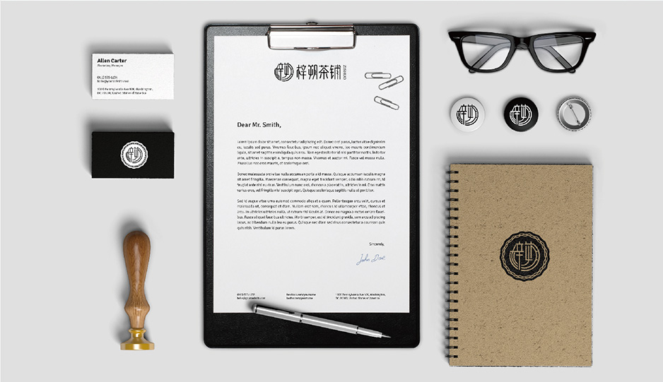 梓朔茶鋪VI設計|張家港品牌策劃|品牌設計★張家港早晨設計★企業VI設計|企業策劃|形象設計|張家港Logo設計|標志設計|商標設計|字體設計|圖形設計