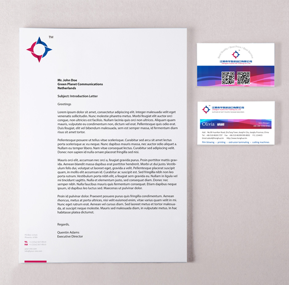 宇哲進口有限公司VI設計,張家港品牌策劃,品牌設計★張家港早晨設計★企業VI設計,企業策劃,形象設計,張家港Logo設計,標志設計,張家港商標設計,字體設計,圖形設計