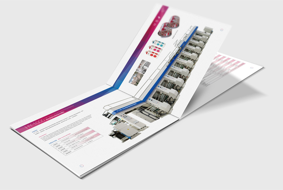 宇哲進口有限公司VI設計,張家港品牌策劃,品牌設計★張家港早晨設計★企業VI設計,企業策劃,形象設計,張家港Logo設計,標志設計,張家港商標設計,字體設計,圖形設計