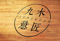 九木意匠Logo設計