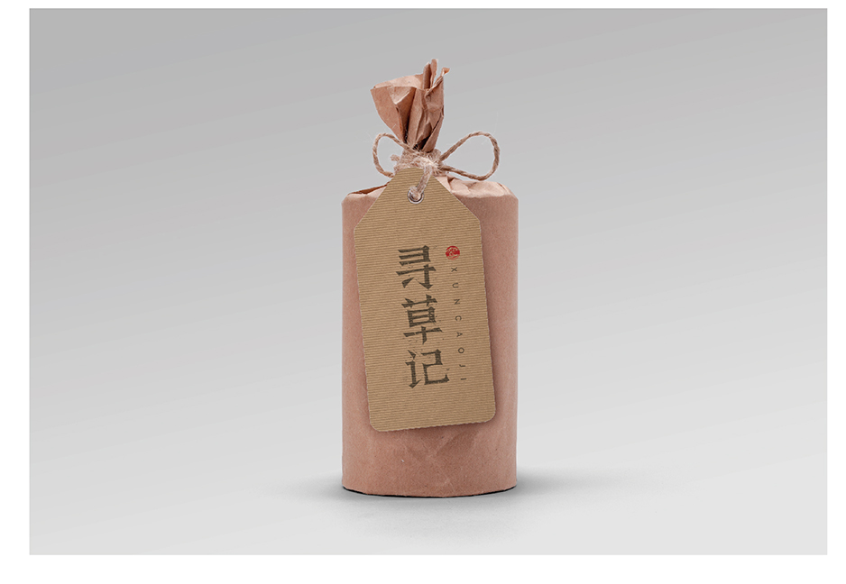 尋草記logo設計|張家港品牌策劃|品牌設計★張家港早晨設計★企業VI設計|企業策劃|形象設計|張家港Logo設計|標志設計|商標設計|字體設計|圖形設計