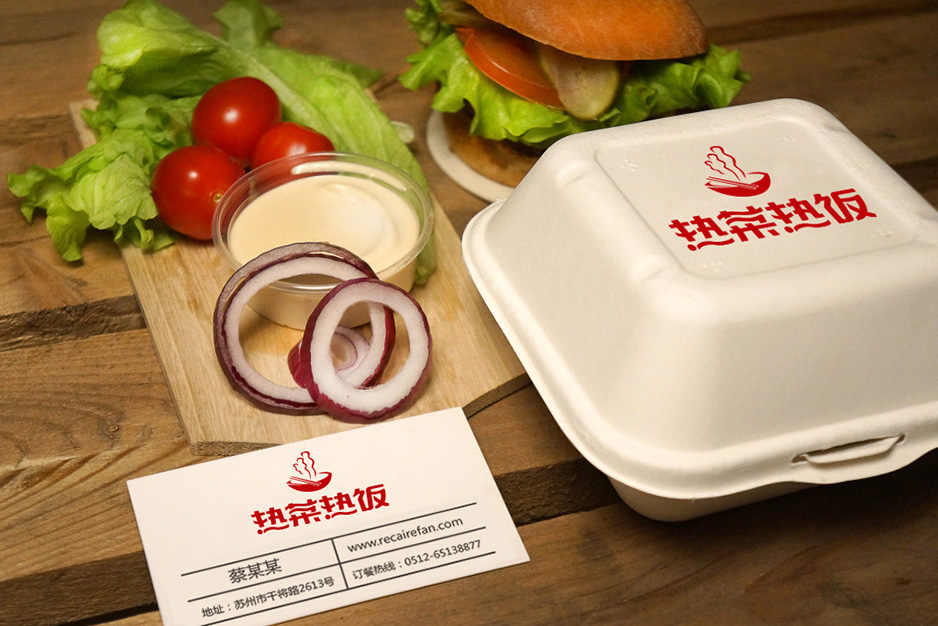 熱菜熱飯Logo設計,空間設計,張家港品牌策劃,品牌設計★張家港早晨設計★企業VI設計,企業策劃,形象設計,張家港Logo設計,標志設計,張家港商標設計,字體設計,圖形設計